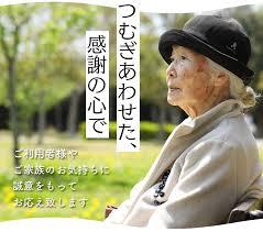 【経験不問】相談支援専門員/パート | ()の求人