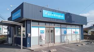 【車通勤可能】個別指導塾 数学・英語の講師(アルバイト) | ()の求人