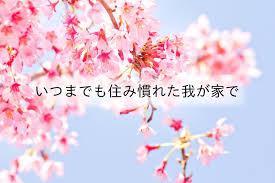 【車通勤可能】介護支援専門員/パート | ()の求人