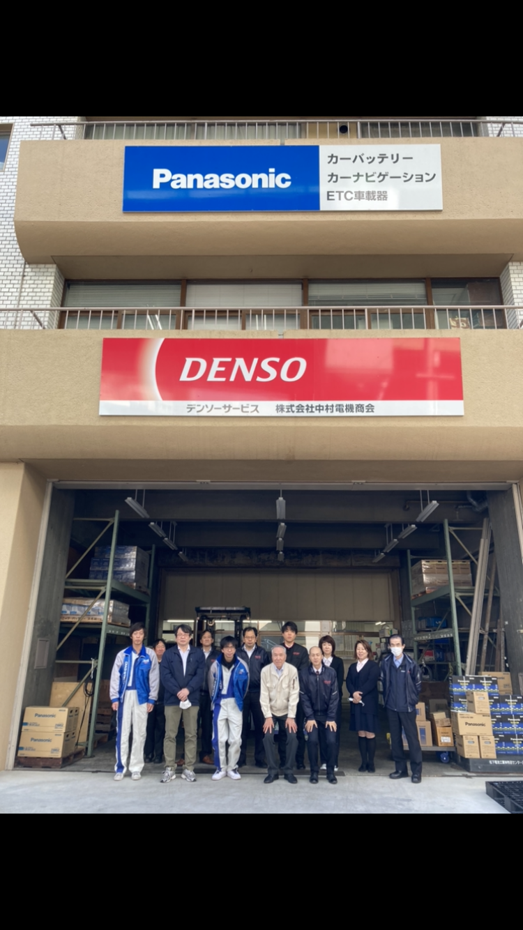 出荷担当者急募 | ()の求人